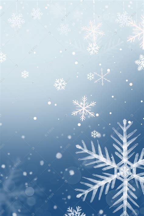 圣诞节唯美雪花冬季背景海报背景图片免费下载 千库网