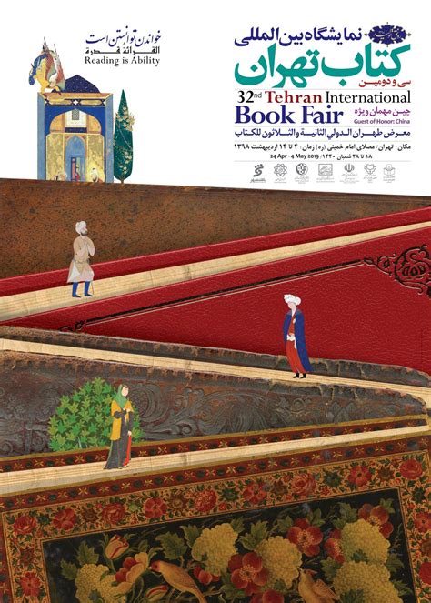 As The Tehran International Book Fair Goes Head To Head With At Least 8
