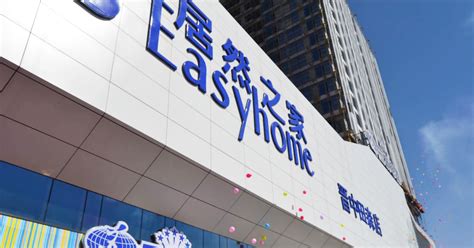 Dealshot Chinese Home Furnishing Chain Easyhome Raises Additional 31m