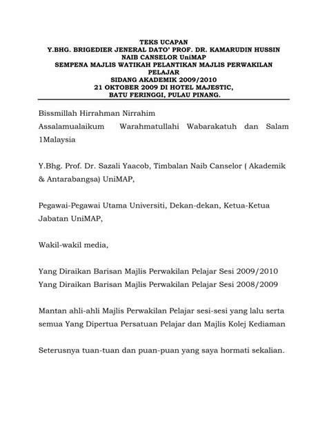 PDF Sempena Majlis Watikah Pelantikan Majlis Perwakilan Pelajar DOKUMEN TIPS