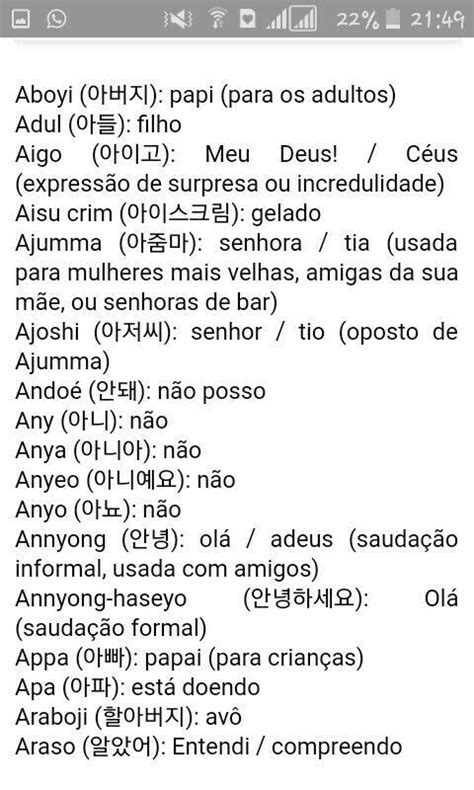 Pin De DŪdÅ Em Coreano Palavras Coreanas Expressões Coreanas