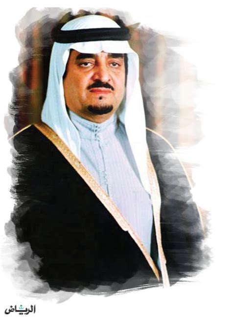 جريدة الرياض الملك فهد موقف لن ينساه التاريخ