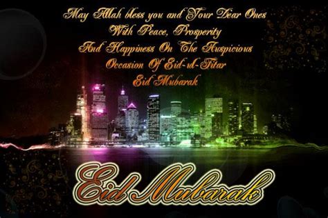 And you might have a beautiful eid party! Send Free ECard : May Allah Bless You from Pak101.com