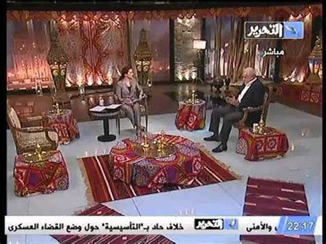 قناة التحرير برنامج في الميدان مع رانيا بدوي و حلقه عن الفلاح الفصيح
