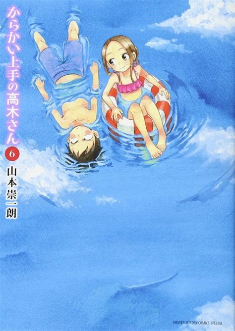 Karakai Jozu No Takagi San Ova Animates Water Slider Episode In Manga