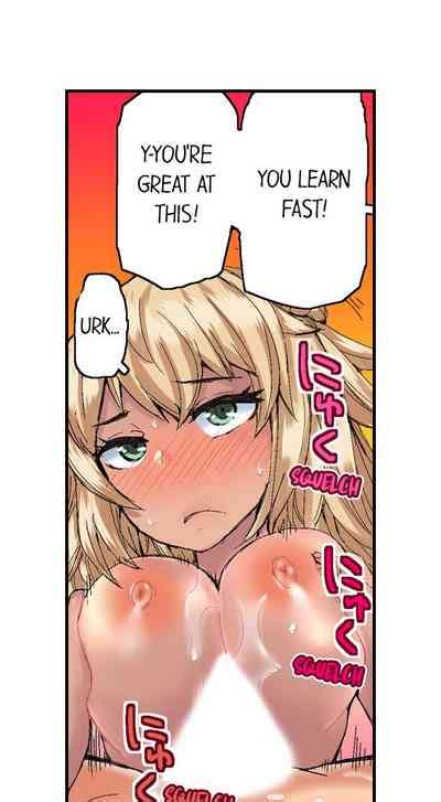 Taking A Hot Tanned Chicks Virginity Nhentai Hentai Doujinshi And Manga
