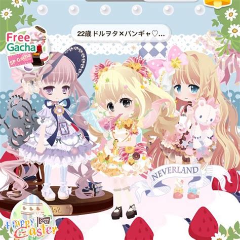 Bandai launched its smartphone card game app zenonzard on tuesday, and it began streaming episode 0 of the zenonzard: Star Girl Fashion, CocoPPaPlay, CocoPPa Play, CocoPPa ...