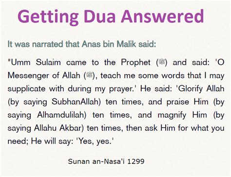 Getting Dua Answered Duas Revival Mercy Of Allah