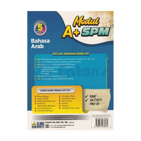 Buy Ilmu Bakti  Reference Book  Modul A+ SPM Bahasa Arab Tingkatan 5