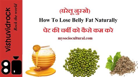 Best ways to lose belly fat in 1 week How to Lose Belly Fat | Lose Belly Fat in 1 Week | weight loss tips | fast - YouTube