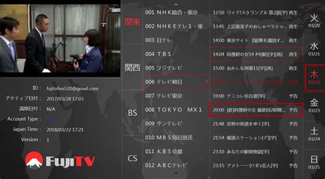 Manage your video collection and share your thoughts. Pin on テレビ朝日