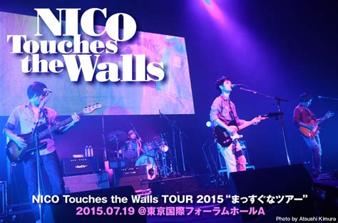 Nico Touches The Walls Skream ライヴ・レポート 邦楽ロック・洋楽ロック ポータルサイト