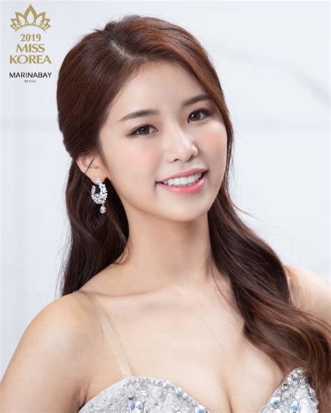Jul 11 Miss Korea 2019 Pg 19