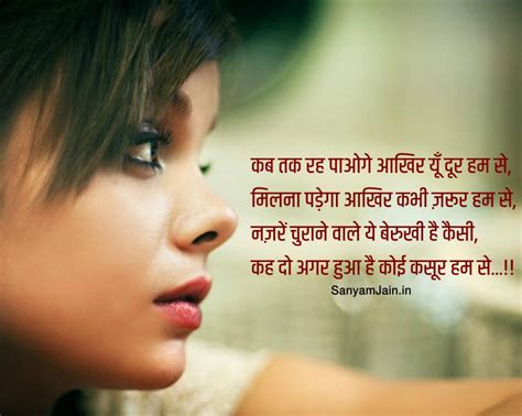 Sad Shayari By Broken Heart Boyfriend For Girlfriend - Sad Shayari For Husband In Hindi ...