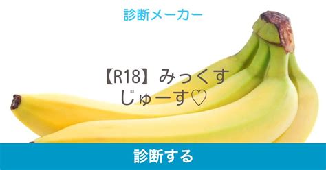 Banana Fruit Bananas Fanny Pack