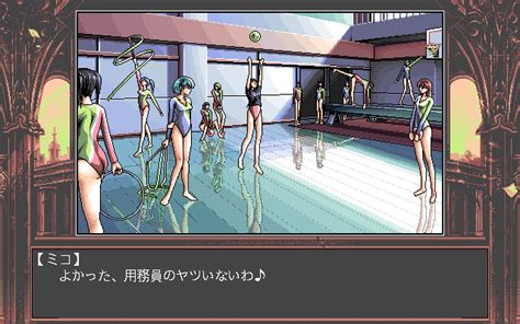 Injuu Gakuen La Blue Girl Screenshots For NEC PC9801