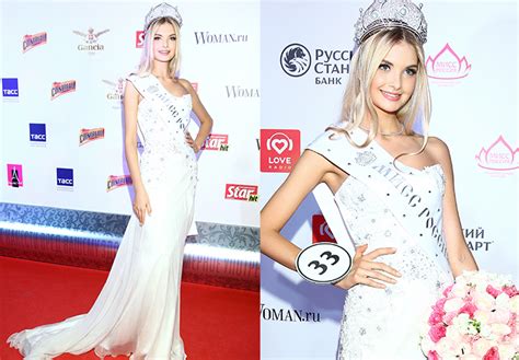 Мисс России 2017 года Полина Попова победительница конкурса красоты