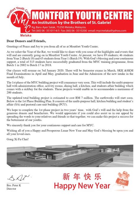 Montfort youth training centre, sabah. Appeal Letter - Montfort Youth Centre Melaka