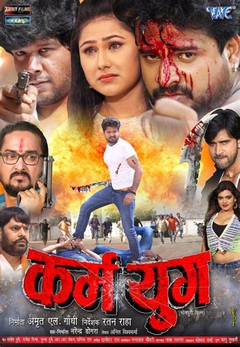 Karm Yug 2018 Bhojpuri Movie Wiki Star Cast And Crew View All About Bhojpuri Film Karm Yug