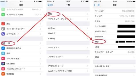 新しいiphoneへ乗り換えるとき、最後にsimロック解除を忘れずに！ ライブドアニュース