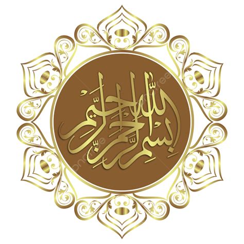 bismillah calligraphy vector png images bismillah arabic calligraphy with gold frame bismillah