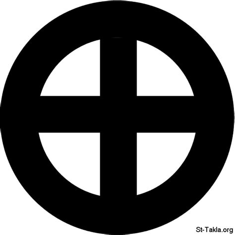 Image Gnostic Symbol Circle And Cross صورة رمز الغنوسية صليب في دائرة