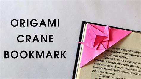 Origami Crane Bookmark How To Make A Paper Crane Bookmark Youtube
