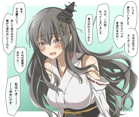 Kirisaki Seeker Fusou Kancolle Kantai Collection Highres