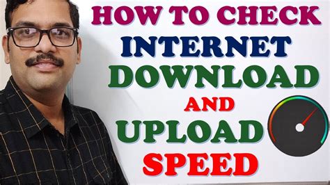 How To Check Internet Download And Upload Speed Speed Test Youtube