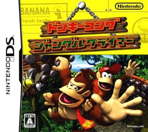 Jungle climber — staff roll 01:56. Donkey Kong: Jungle Climber (Japan) DS ROM - CDRomance