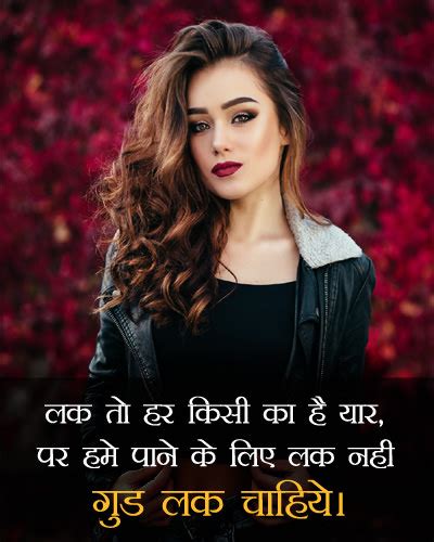 Love quotes in hindi , love क्या है ? High Girls Attitude Quotes, Best Insta Captions Girly ...