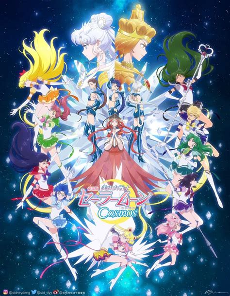Bishoujo Senshi Sailor Moon Cosmos Image By Sidney Deng Zerochan Anime Image Board