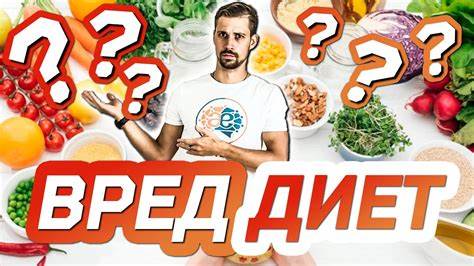 Кетогенная диета питание ВРЕД ДИЕТ! Правильное питание для похудения | Кетогенная, палео диета ВРЕД ДИЕТ! Правильное питание для похудения | Кетогенная, палео диета Кетогенная диета питание