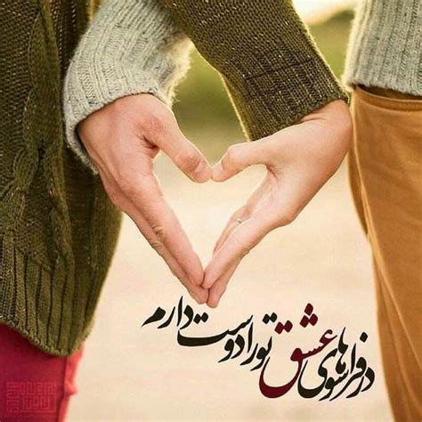 عکس نوشته عاشقانه برای همسر؛ متن و جملات و عکس نوشته خانومم برای پروفایل