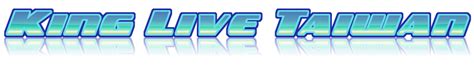 lave draw taiwan