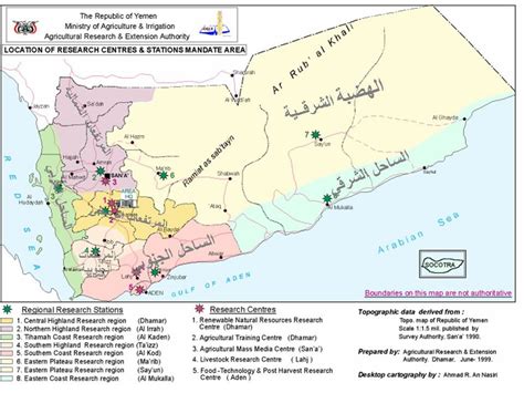Yemen Geographical Maps Of Yemen Global Encyclopedia
