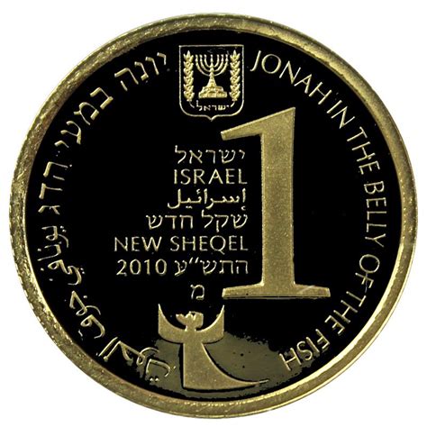 Silvertowne Now Featuring Coins From The Holy Land Mint Of Israel