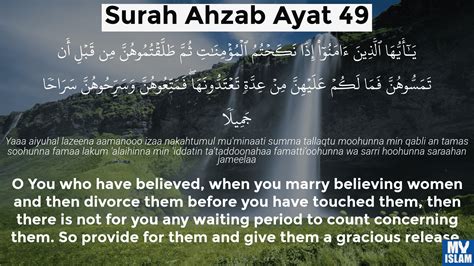 Surah Al Ahzab Ayat 48 33 48 Quran With Tafsir
