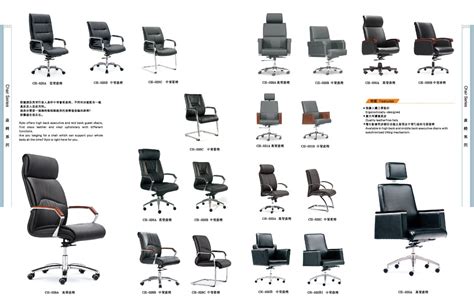 Office Furniture Names With Images - FurnituresWeb