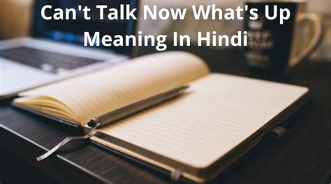 can t talk now what s up meaning in hindi