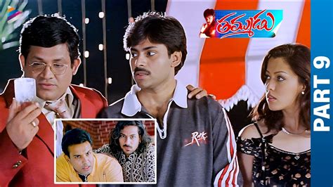 Thammudu Telugu Full Movie Part Pawan Kalyan Preeti Jhangiani