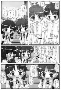 Bakunyuu Gegera Nhentai Hentai Doujinshi And Manga Hot Sex Picture