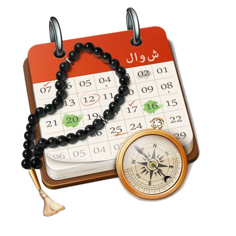 Hijri Calendar 2020 Hijri Calender Islamic Date Today Equranacademy