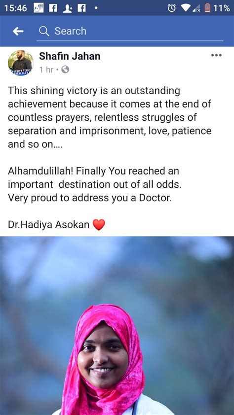 Kerala Girl Hadiya Becomes Dr Hadiya Asokan