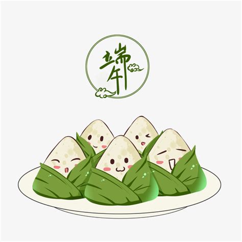Zongzi (a kind of chinese dumpling made of glutinous rice, stuffed with different fillings and wrapped in bamboo or reed leaves). 透明端午节卡通可爱粽子素材下载_办图网