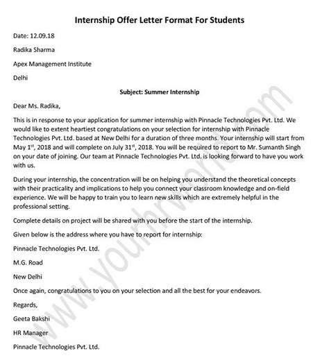 Internship Offer Letter Format From Company To Students Hr Letter Formats