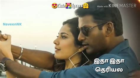 😉Kanne☺️Kanne🎶Song😘Tamil🤩Lyrics||Love💞Whatsapp😇