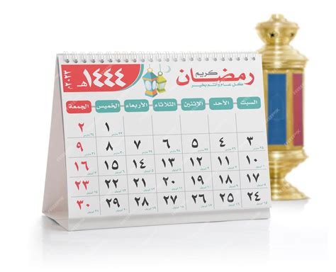 Premium Photo Holy Ramadan Month Office Calendar Schedule 2023 With