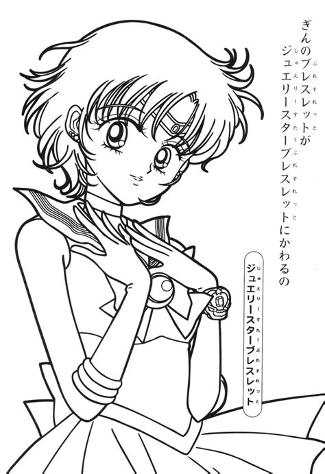 Sailormoonprettysoldiercoloringbook028