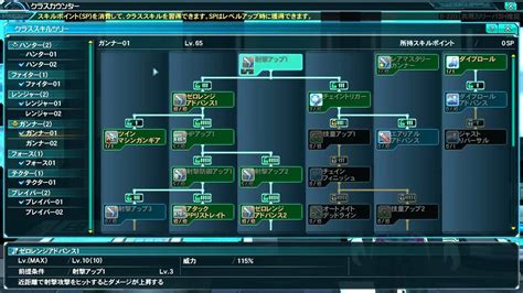 Hero is coming to global pso2 in a few weeks! おしゃれな Pso2 Hubr - トップ100+ゲーム画像